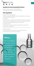 Load image into Gallery viewer, GEOSKINCARE Thermal Spring SOS Essence | 纽西之谜温泉舒安修护精华